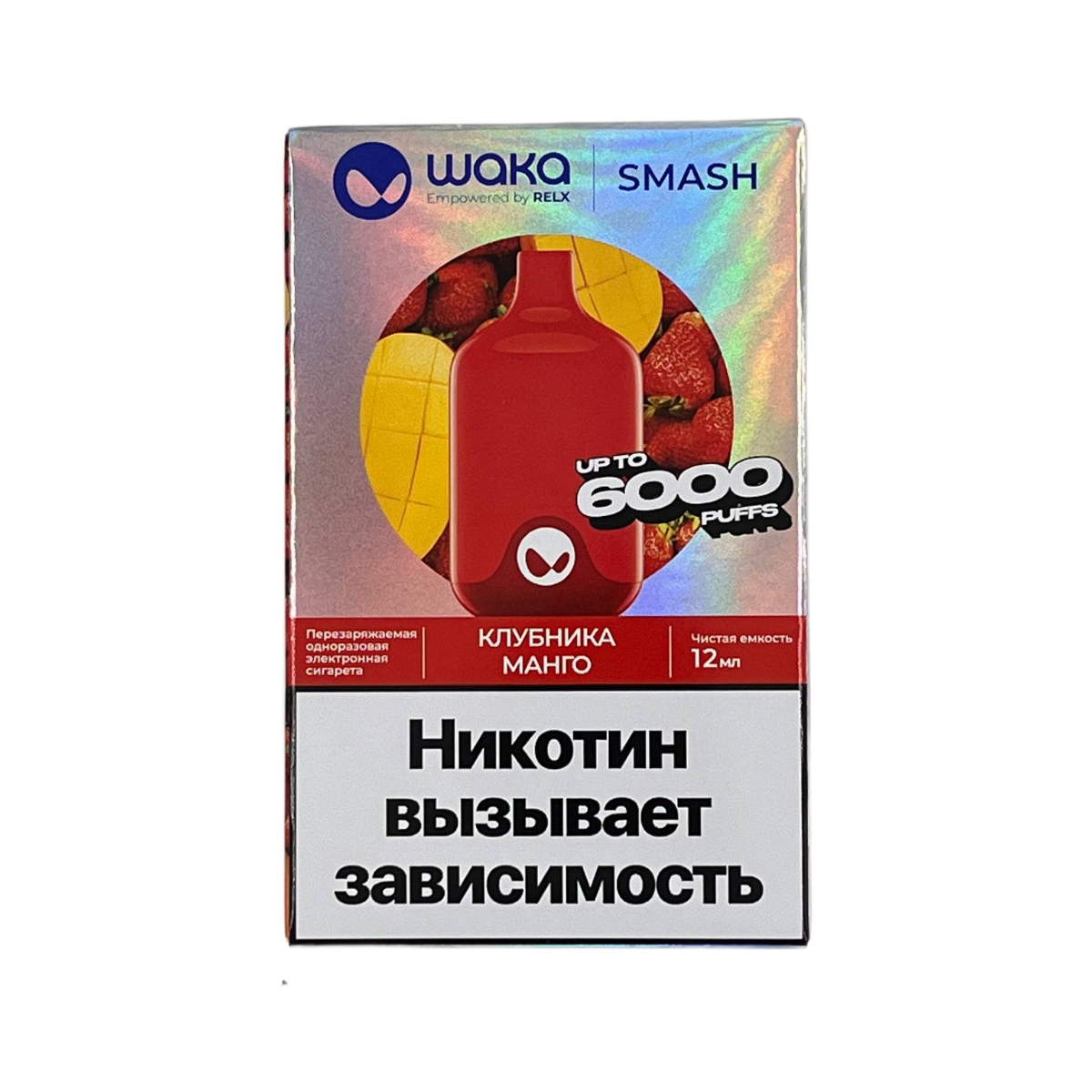 WAKA SMASH 6000 Клубника манго 2%