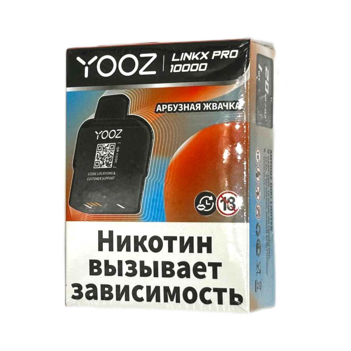 YOOZ LINKX PRO 10000 Арбузная жвачка 2%