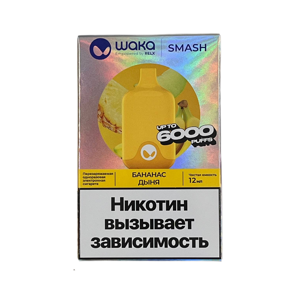 WAKA SMASH 6000 Банана дыня 2%