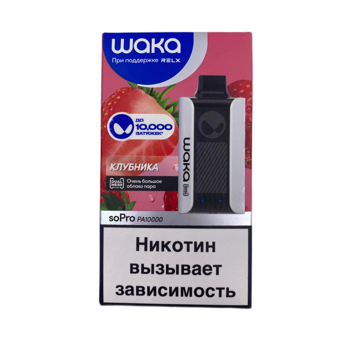 WAKA 10000 HARD Клубника 2%