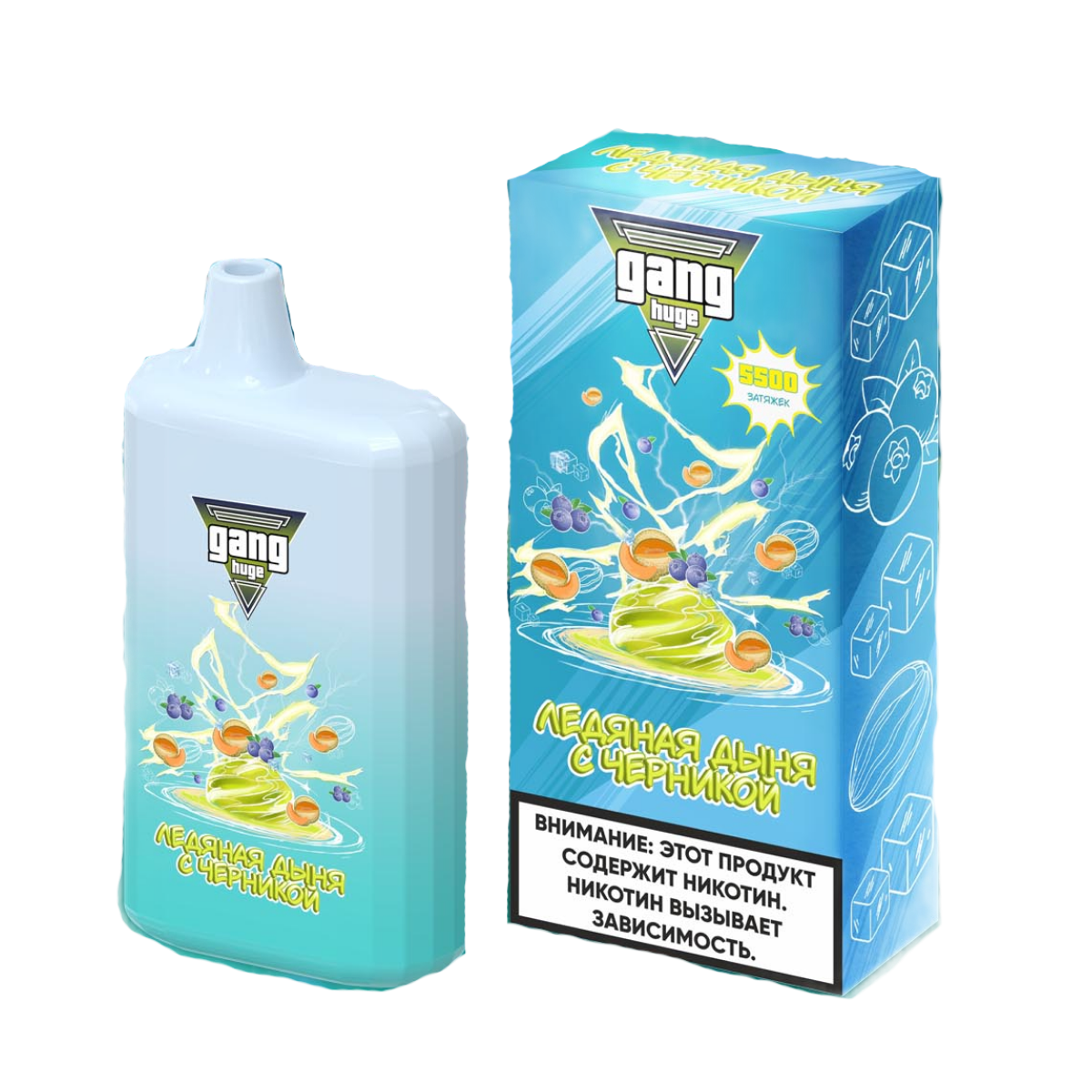 GANG HUGE 5500 Ледяная дыня черника 2%