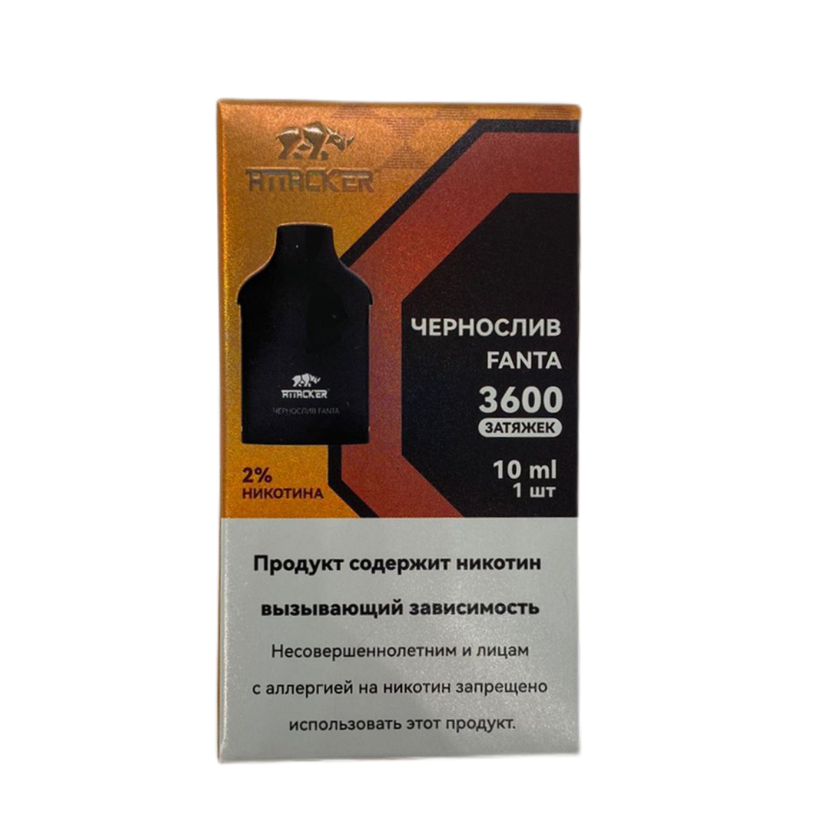 Картридж ATTACKER К-TWO 3600 Чернослив апельсиновый лимонад (Fanta) 10 мл 2%
