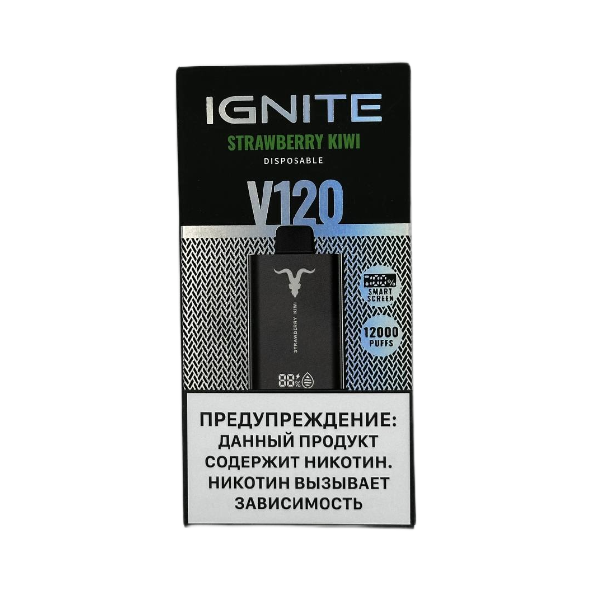 IGNITE V 120 12000 Клубника киви 2%