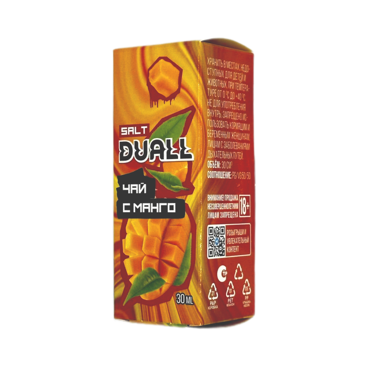 DUALL SALT LIGHT Чай с манго 30мл.20мг.