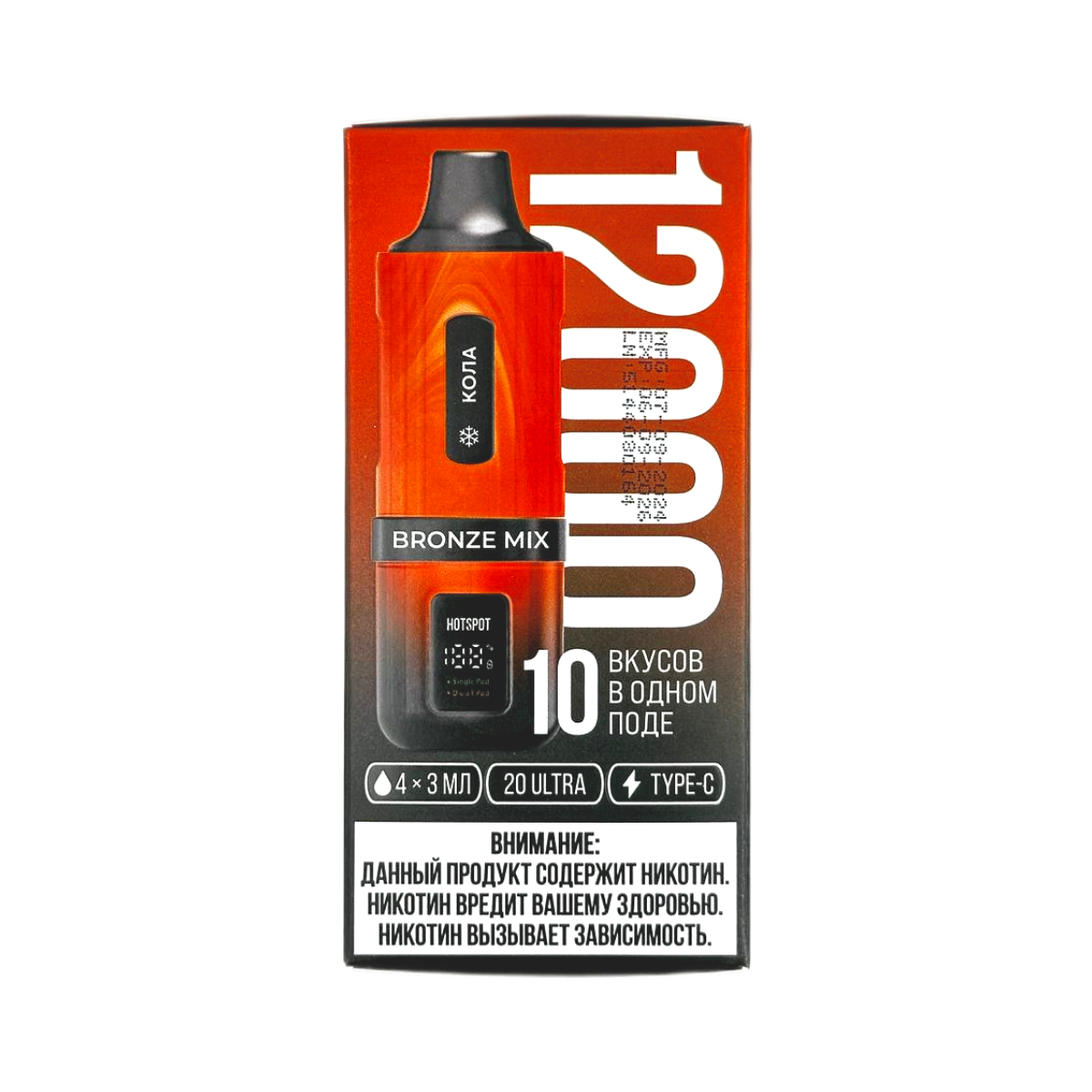 HOTSPOT 12000 Bronze Mix-кола, клубника, банан, груша, персик 2%