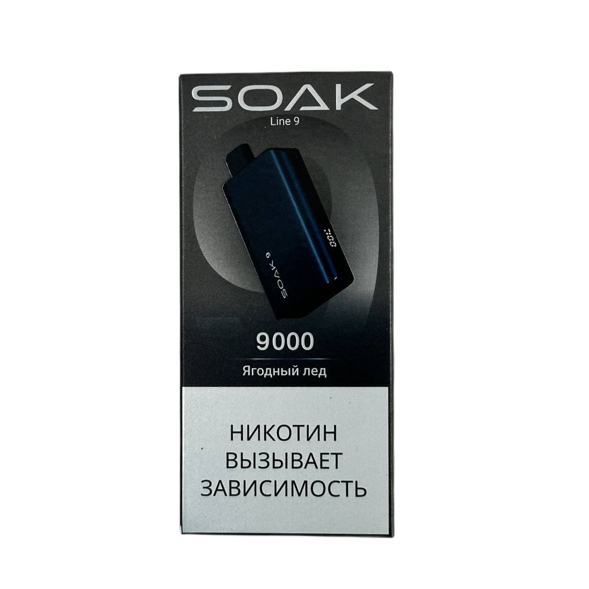 SOAK 9 LINE 9000 Ягодный лёд 2%