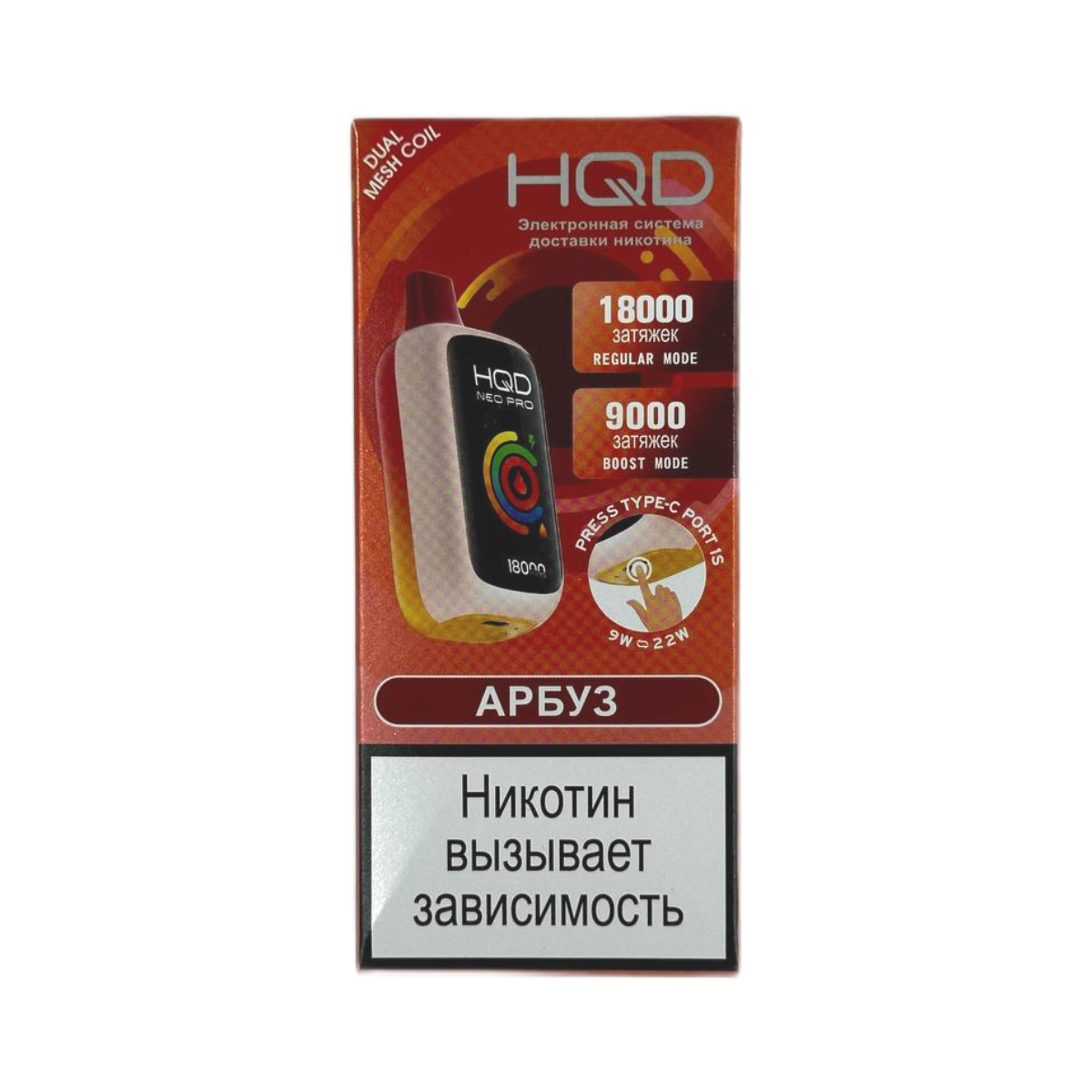 HQD NEO PRO 18000 Арбуз 2%