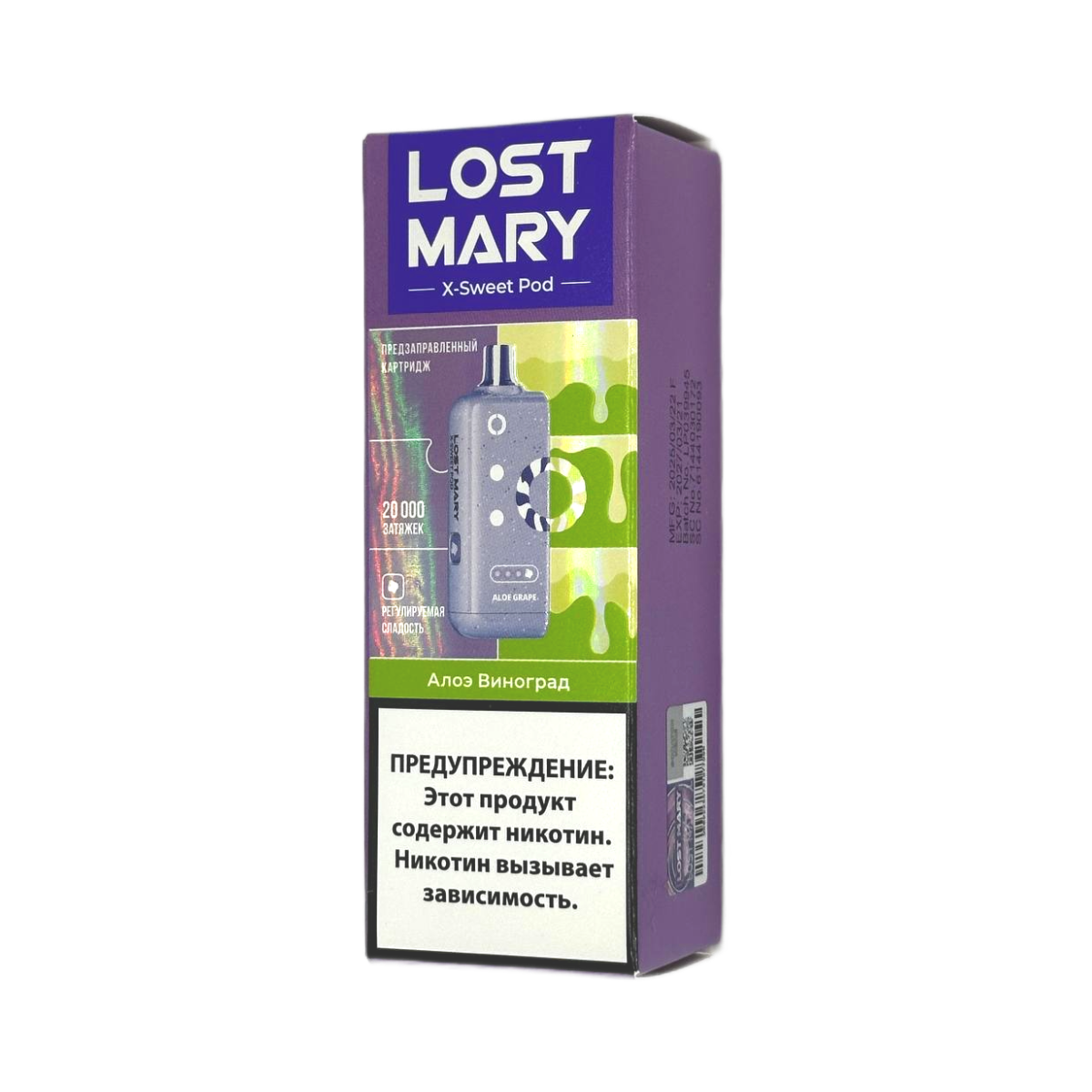 Картридж LOST MARY X-Link Sweet 20000 Алоэ виноград 2%