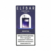 ELFBAR 600 CR Виноград 2%