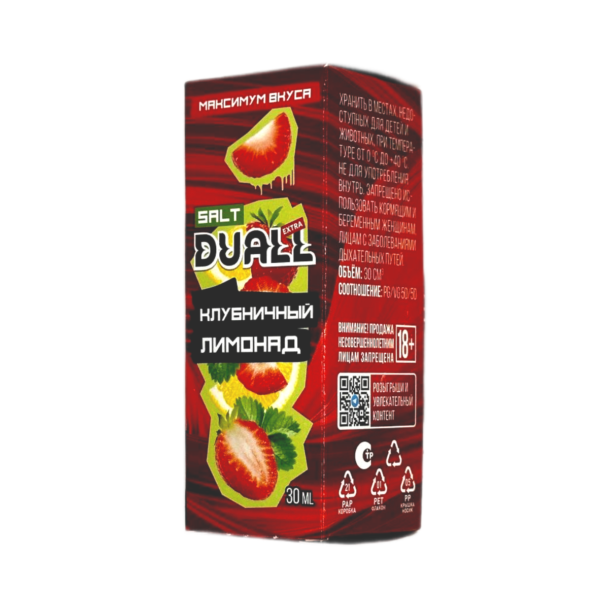 DUALL SALT EXTRA  Клубничный лимонад 30мл.20мг.