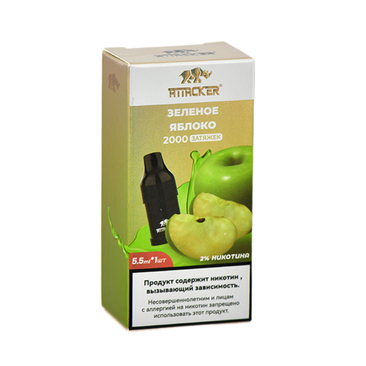 Картридж ATTACKER Зеленое яблоко 5.5 мл 2%