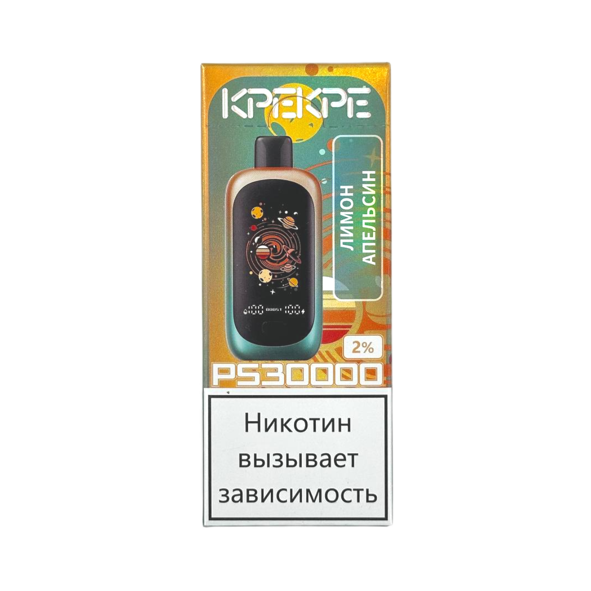 ATTACKER KPEKPE PS 30000 Лимон апельсин 2%