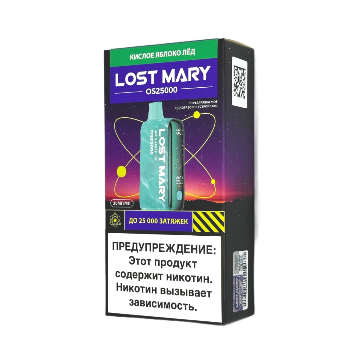 LOST MARY OS 25000 Кислое яблоко лёд 2%