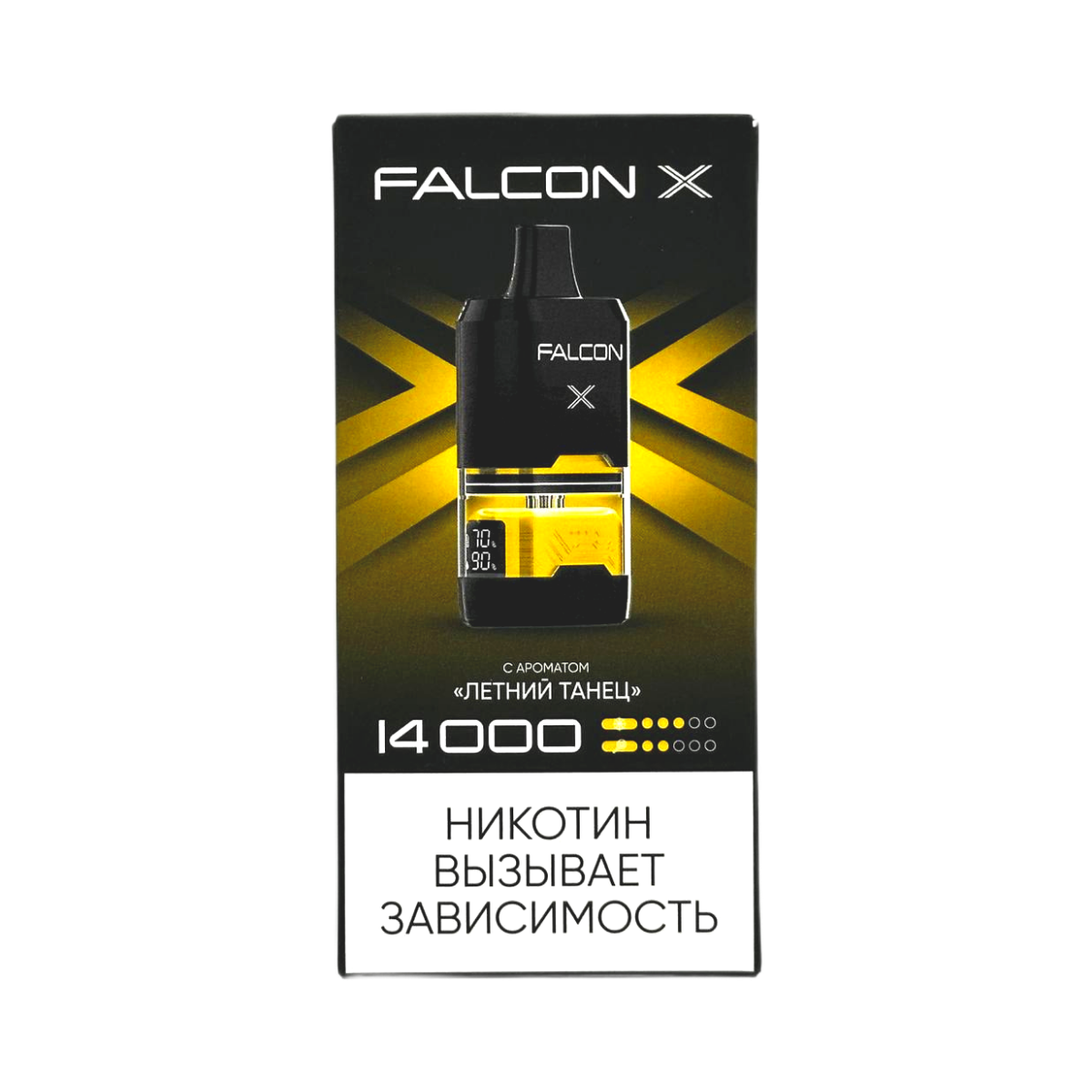 FALCON X 14000 Летний танец 2%