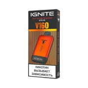 IGNITE V 160 16000 ORANGE Кисло сладкий гранат 2%