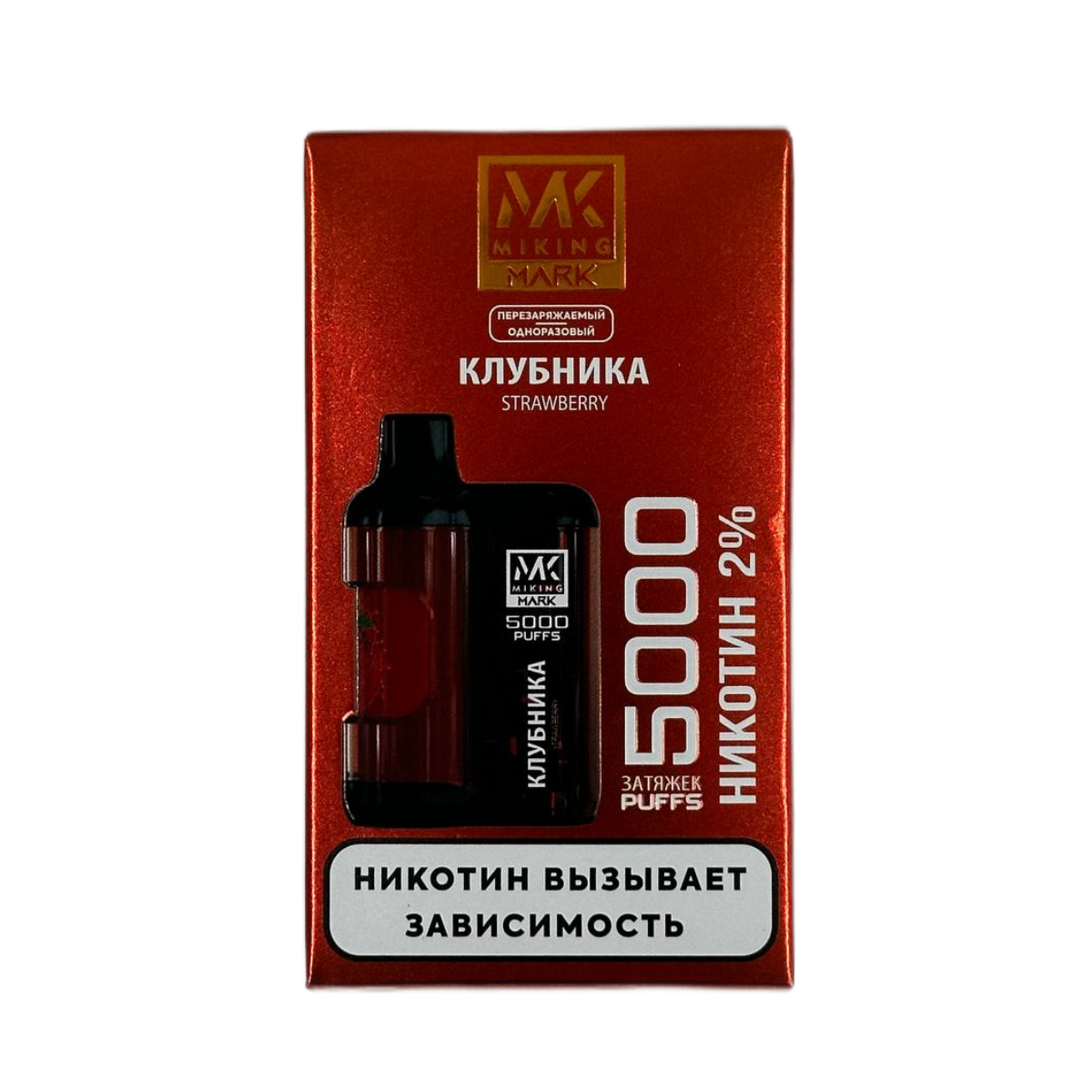 MIKING MARK 5000 Клубника 2%