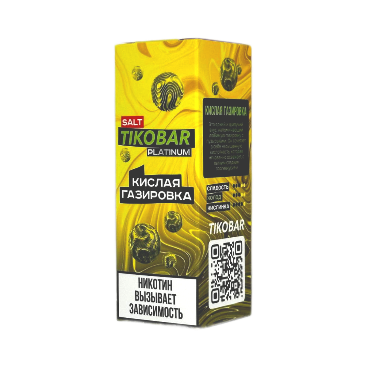 TIKOBAR PLATINUM Salt Кислая газировка 30мл.20мг.