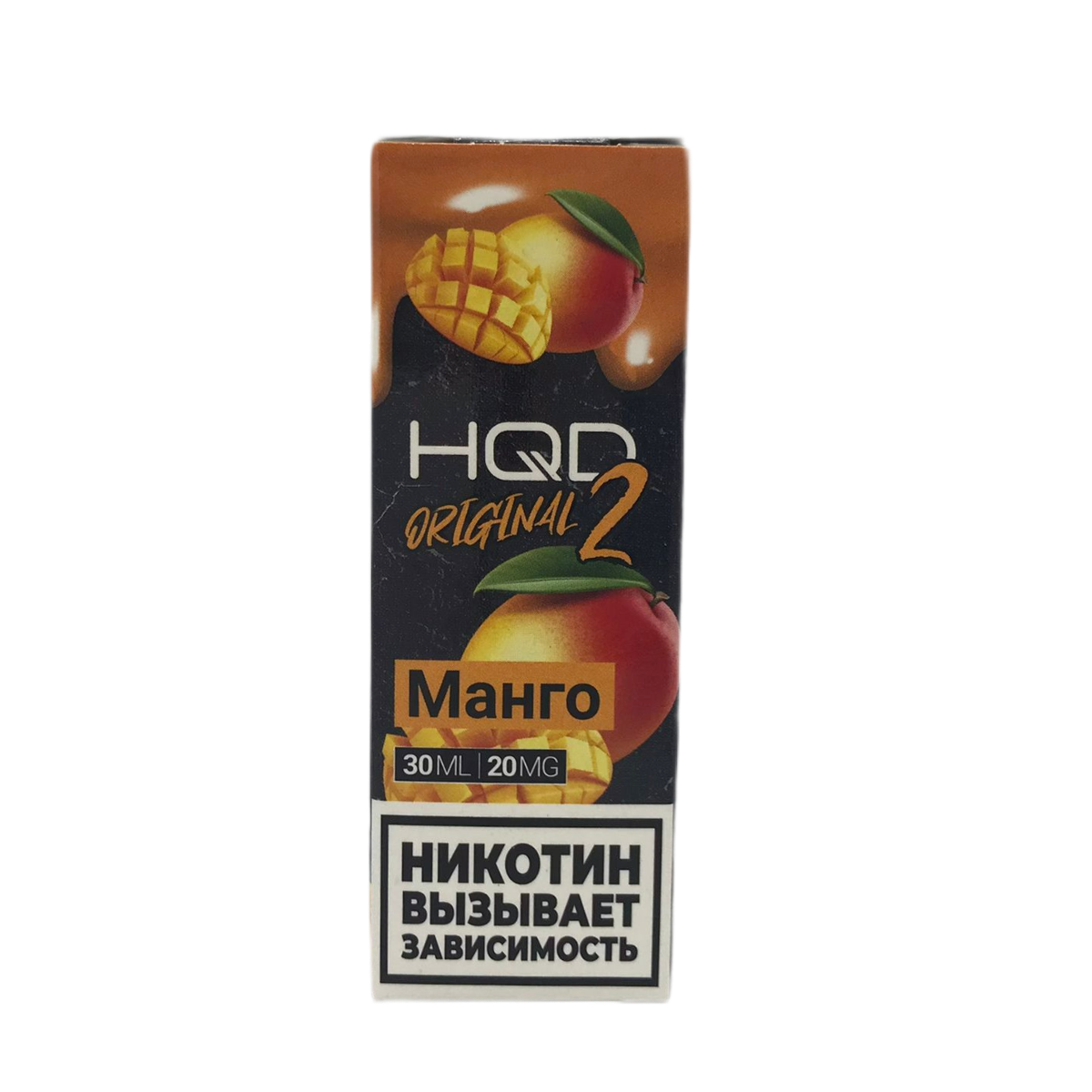 HQD 2 Манго 2%