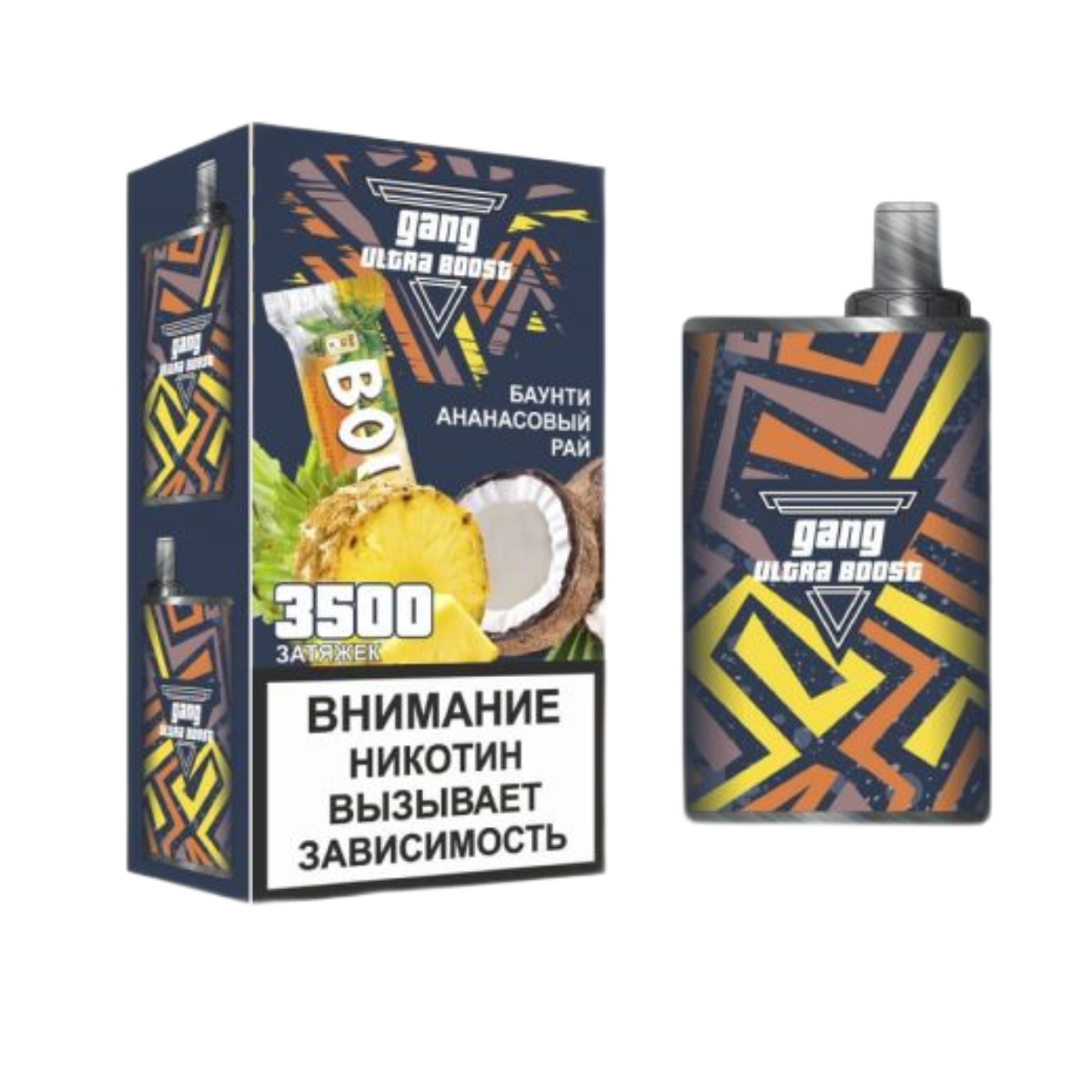 GANG Ultra 3500 Баунти ананасовый рай 2%