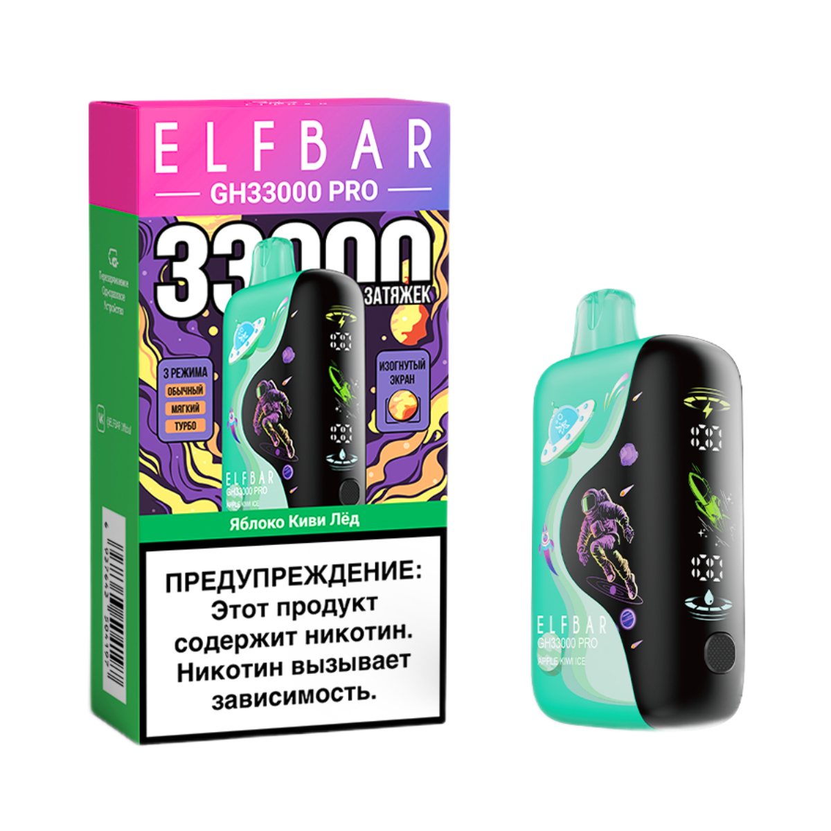 ELFBAR GH 33000 PRO Яблоко киви лед 2%