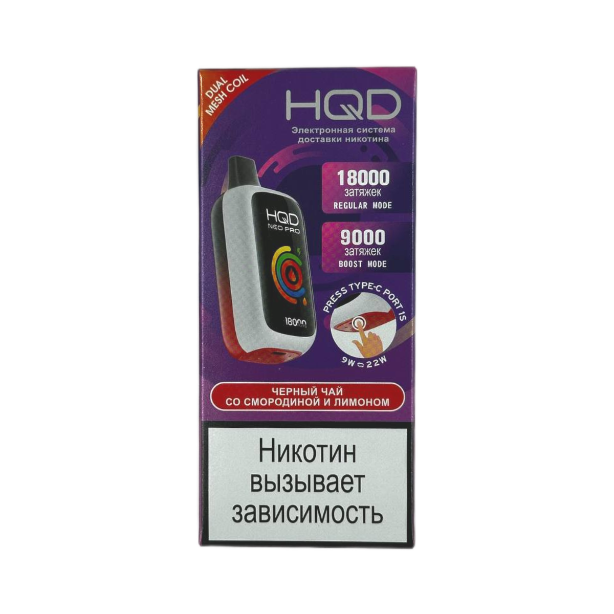 HQD NEO PRO 18000 Черный чай со смородиной и лимоном 2%