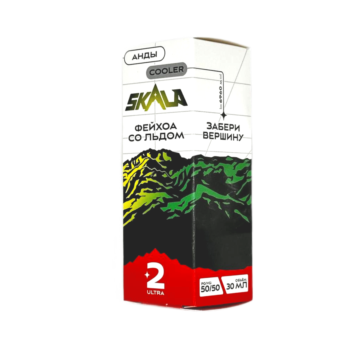 SKALA Salt 2 Ultra Анды Фейхоа со льдом 30мл.20мг.