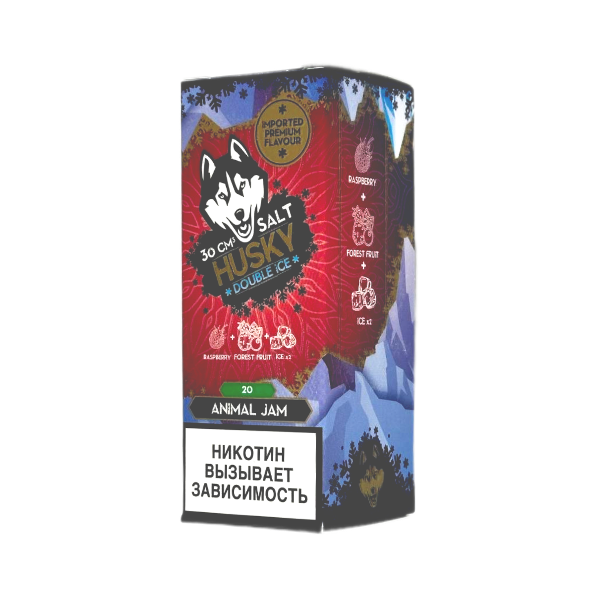 HUSKY SALT double  ICE Ледяной микс лесных ягод и малинового джема 30мл.20мг.