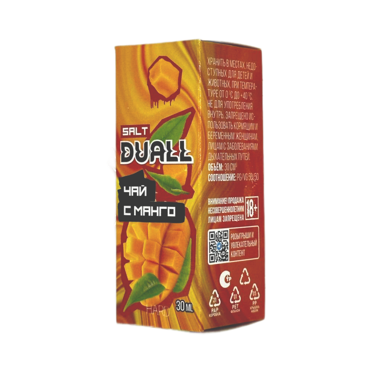 DUALL SALT hard Чай с манго 30мл.20мг.
