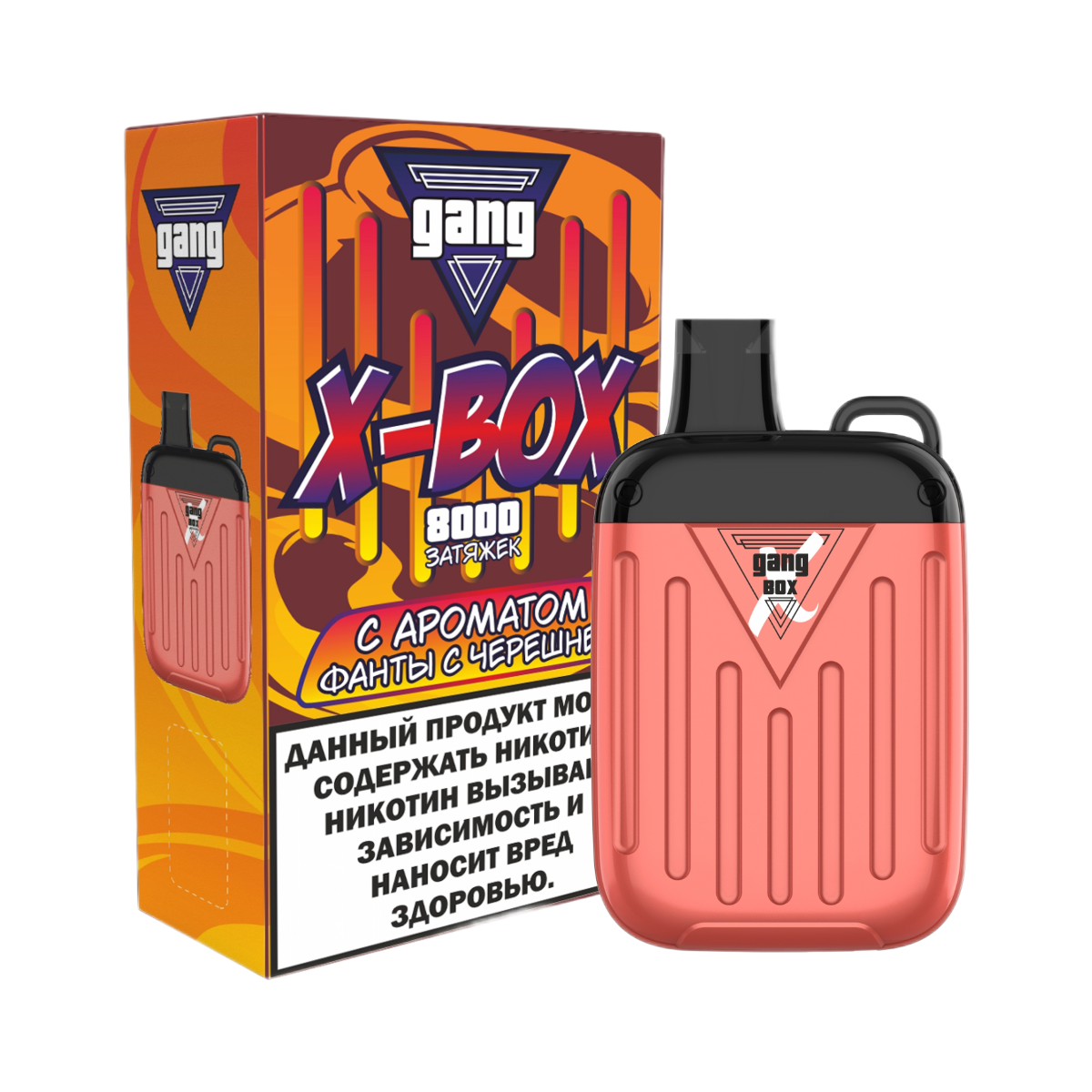GANG X BOX 8000 Фанта с черешней 2%