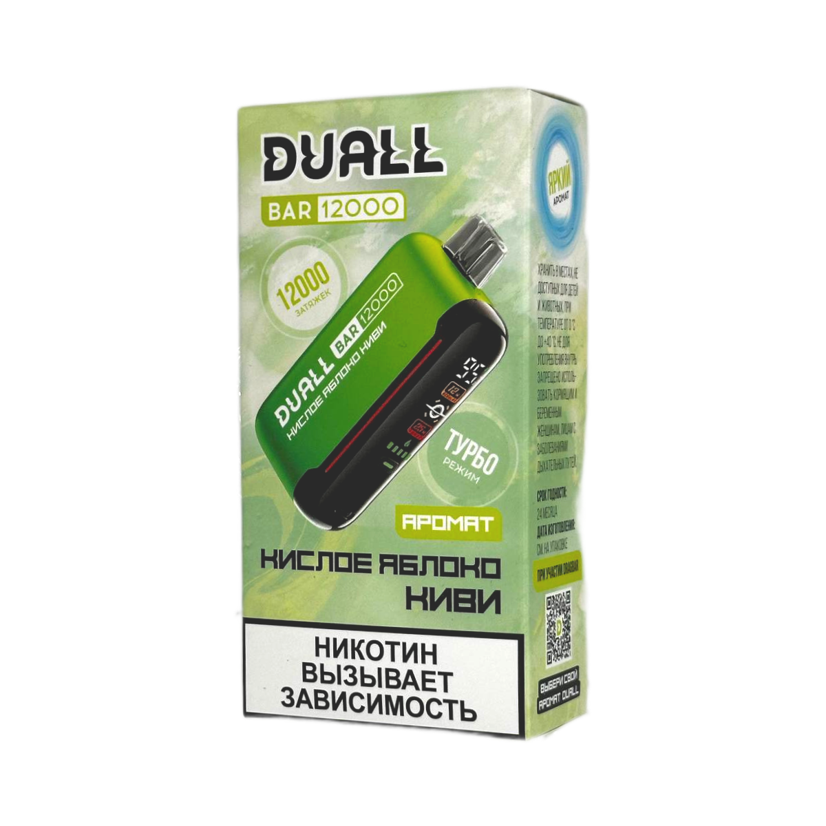 DUALL BAR 12000 Кислое яблоко киви 2%