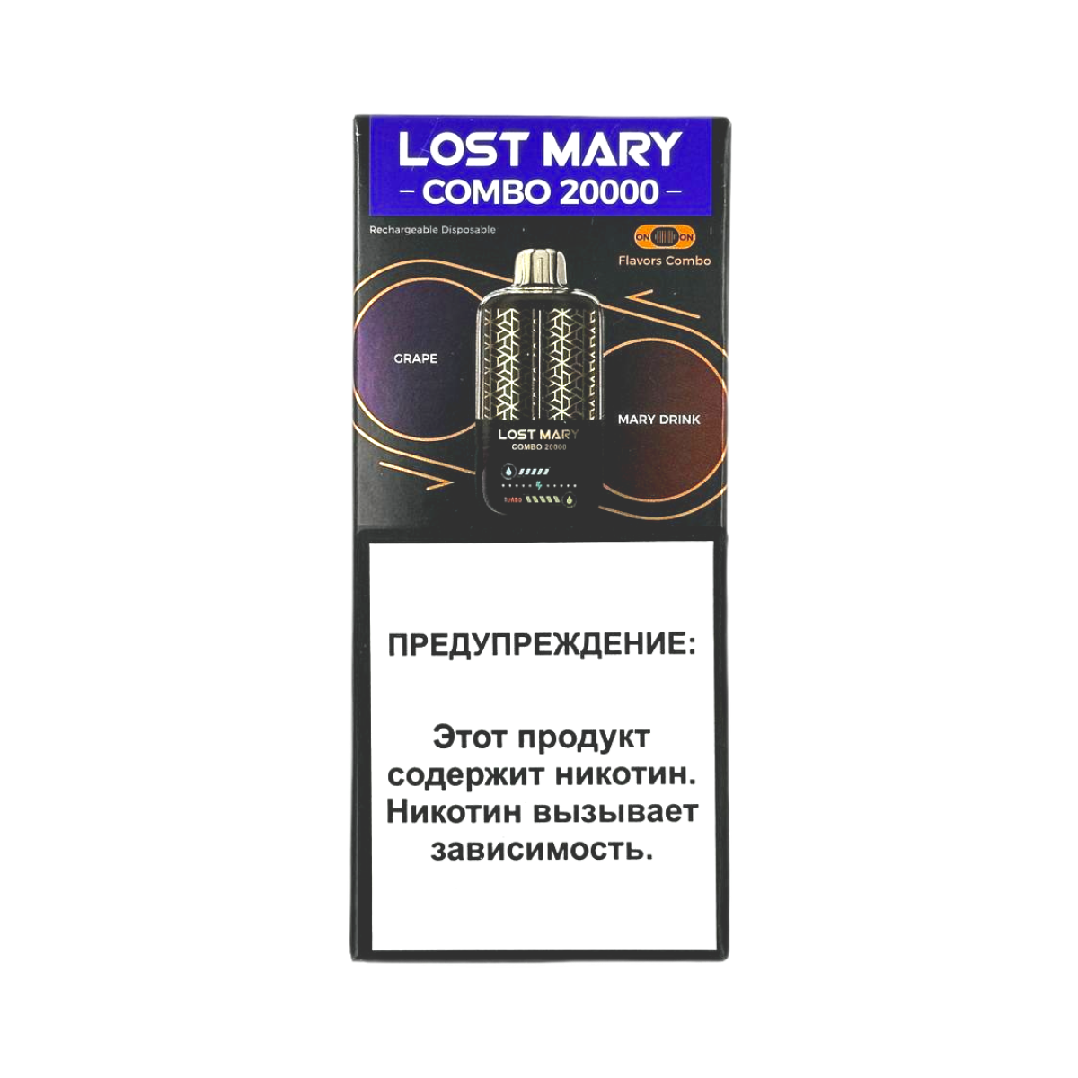 LOST MARY COMBO 20000 Виноград напиток Мэри 2%
