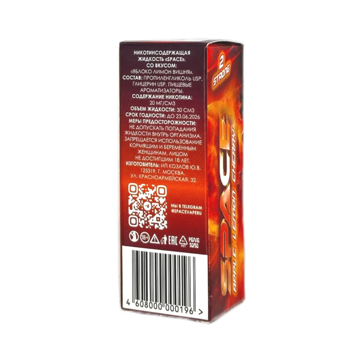 SPACE Strong Лайм ежевика виноград