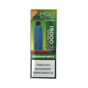 HQD ULTIMA PRO MAX 15000 Ледяная мята 2%