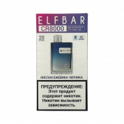 ELFBAR 8000 CR Кислая ежевика черника 2%
