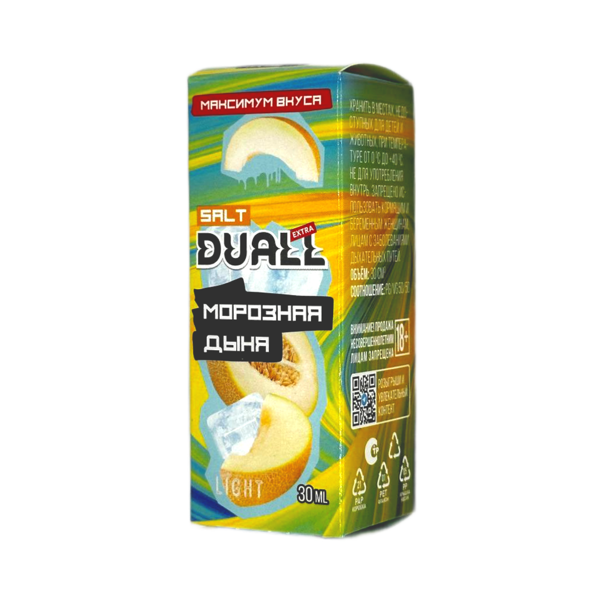 DUALL SALT Extra Light Морозная дыня 30мл.20мг.