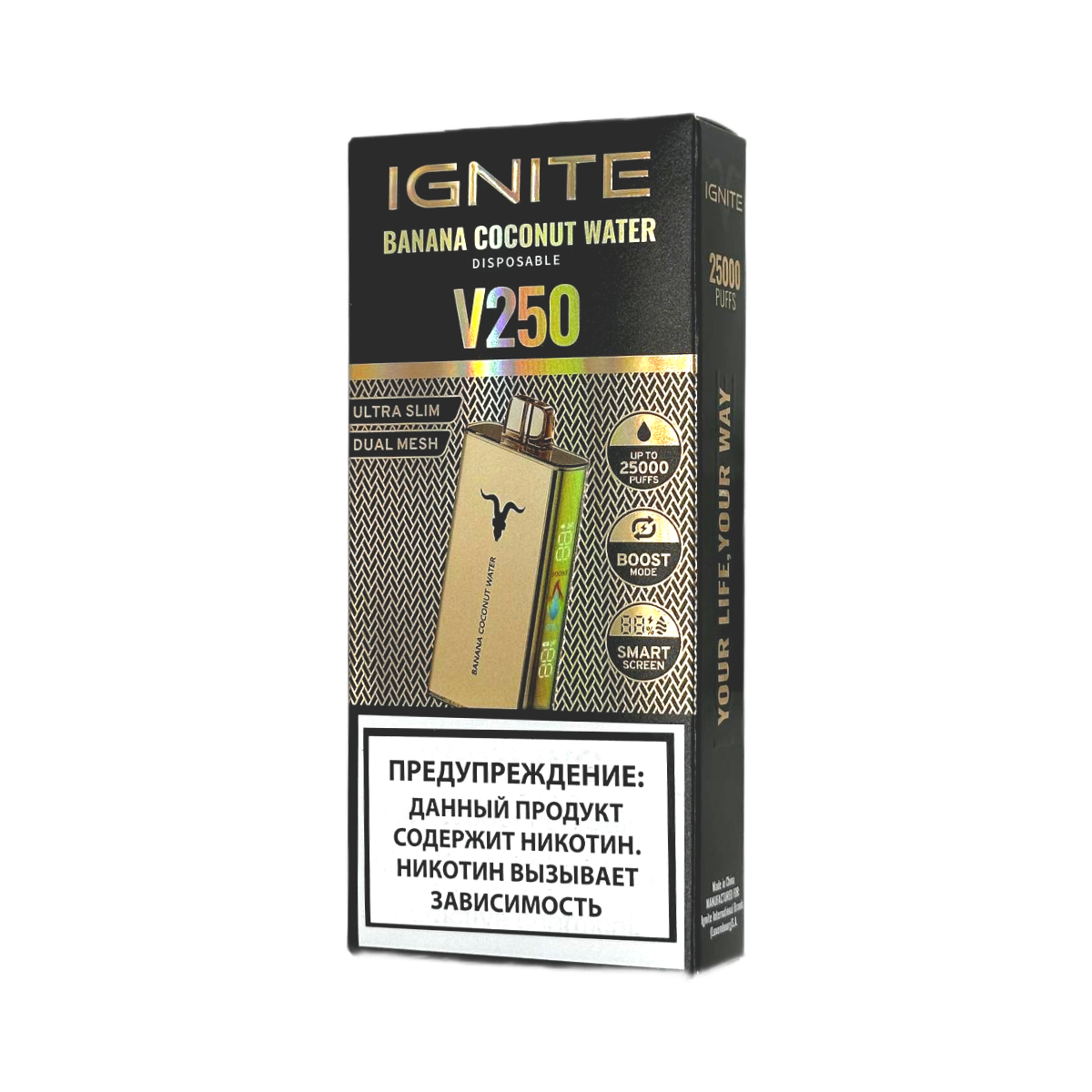 IGNITE V 250 Gold 25000 Банан кокос 2%