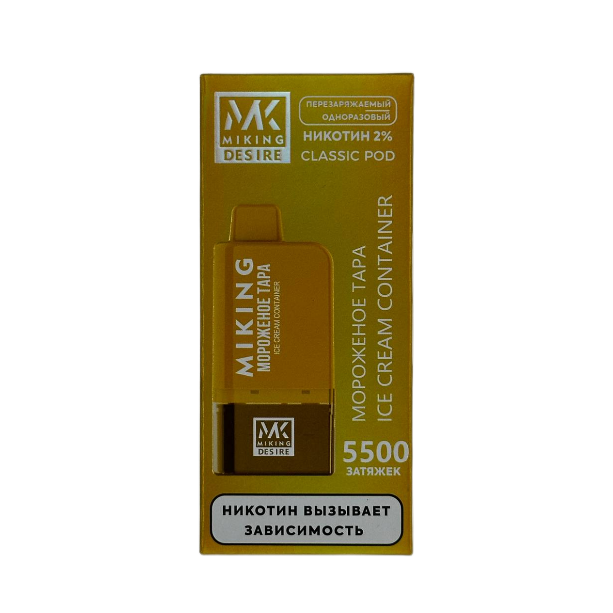 MIKING DESIRE + картр. 5500 зат. Мороженое таро 2%