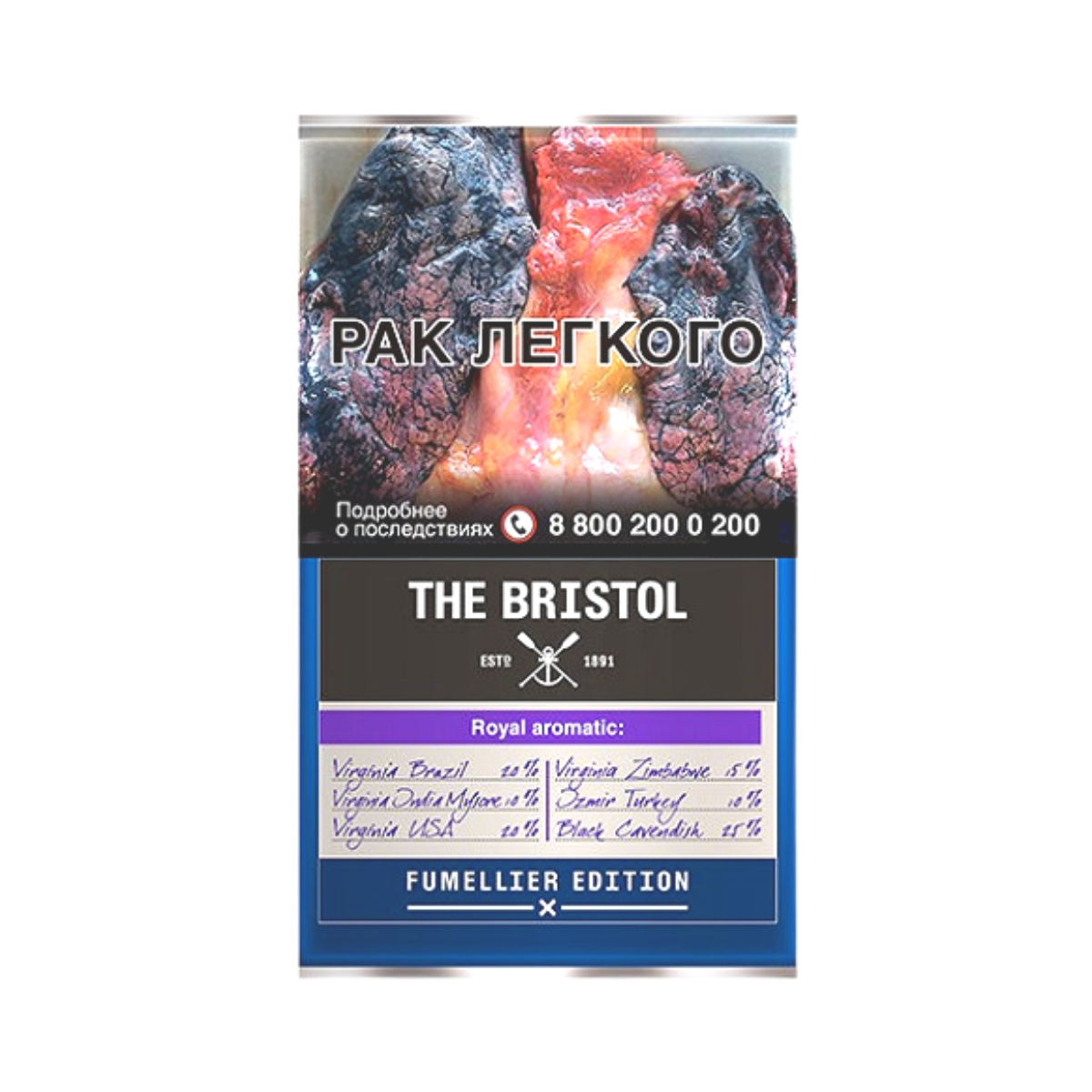 ТАБАК труб. BRISTOL Royal Aromatik 40 гр.
