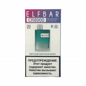 ELFBAR 8000 CR Мятный морской бриз 2%