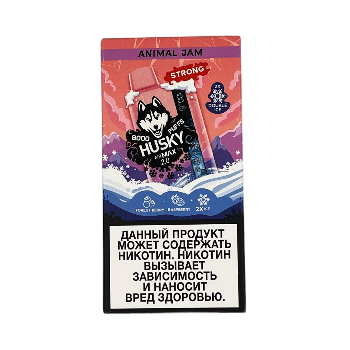 HUSKY AIRMAX II 8000 Лесные ягоды малиновый джем лед 2%