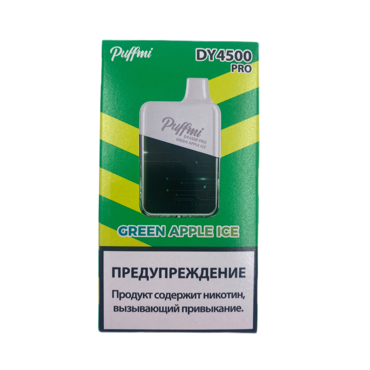 PUFFMI NEW DY PRO 4500 Зеленое яблоко лёд 2%