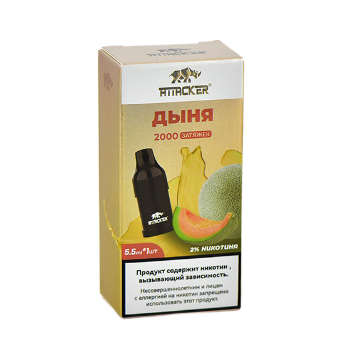 Картридж ATTACKER Дыня 5.5 мл 2%