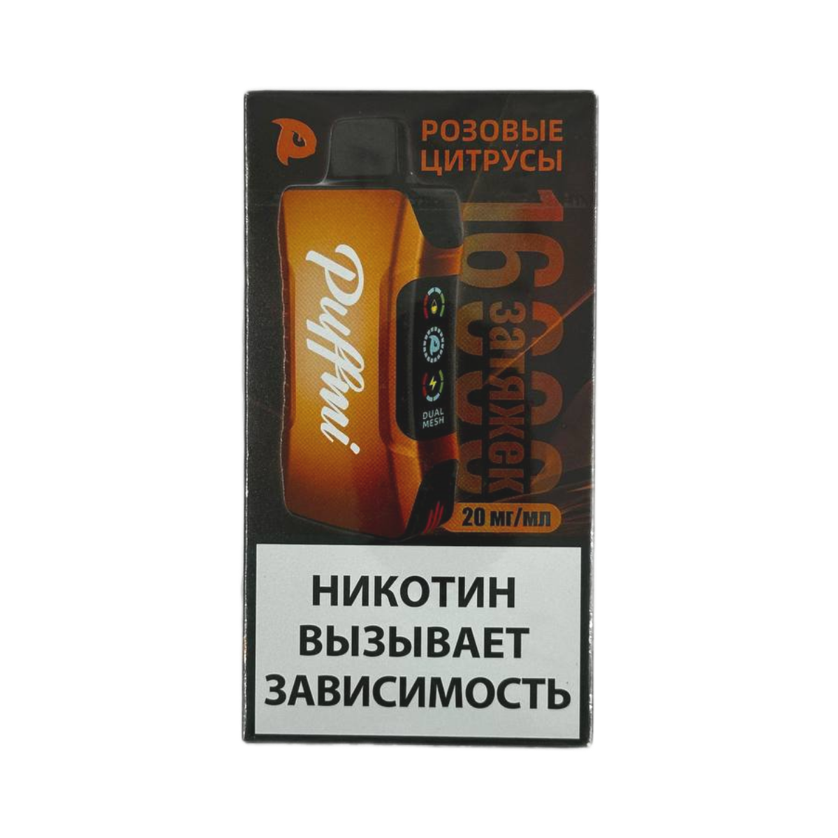 PUFFMI TANK 16000 Розовые цитрусы 2%