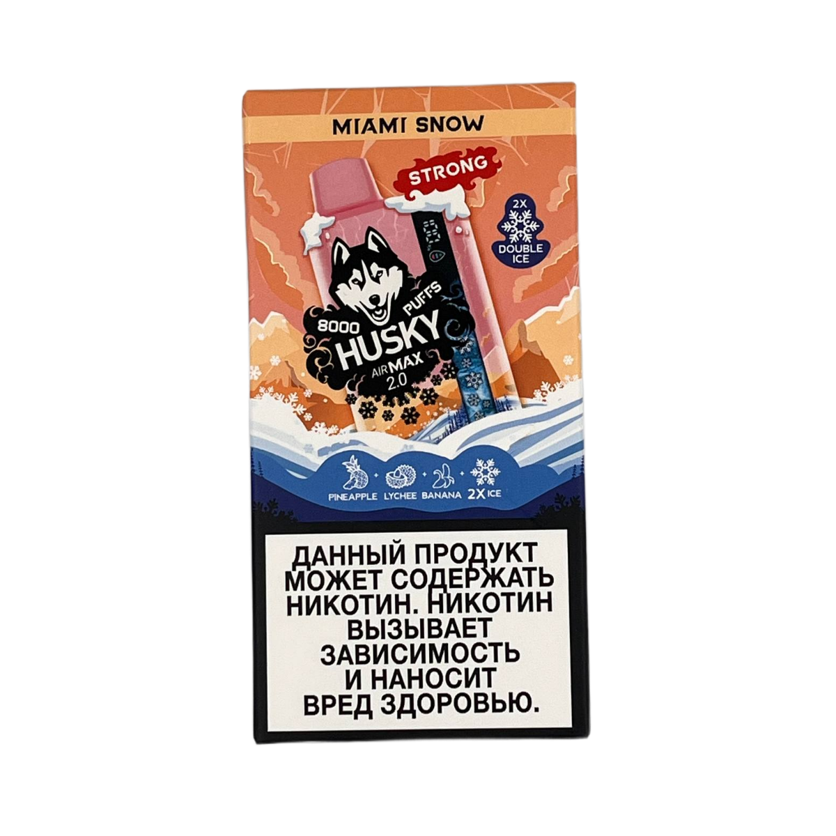 HUSKY AIRMAX II 8000 Ананас личи банан лед 2%