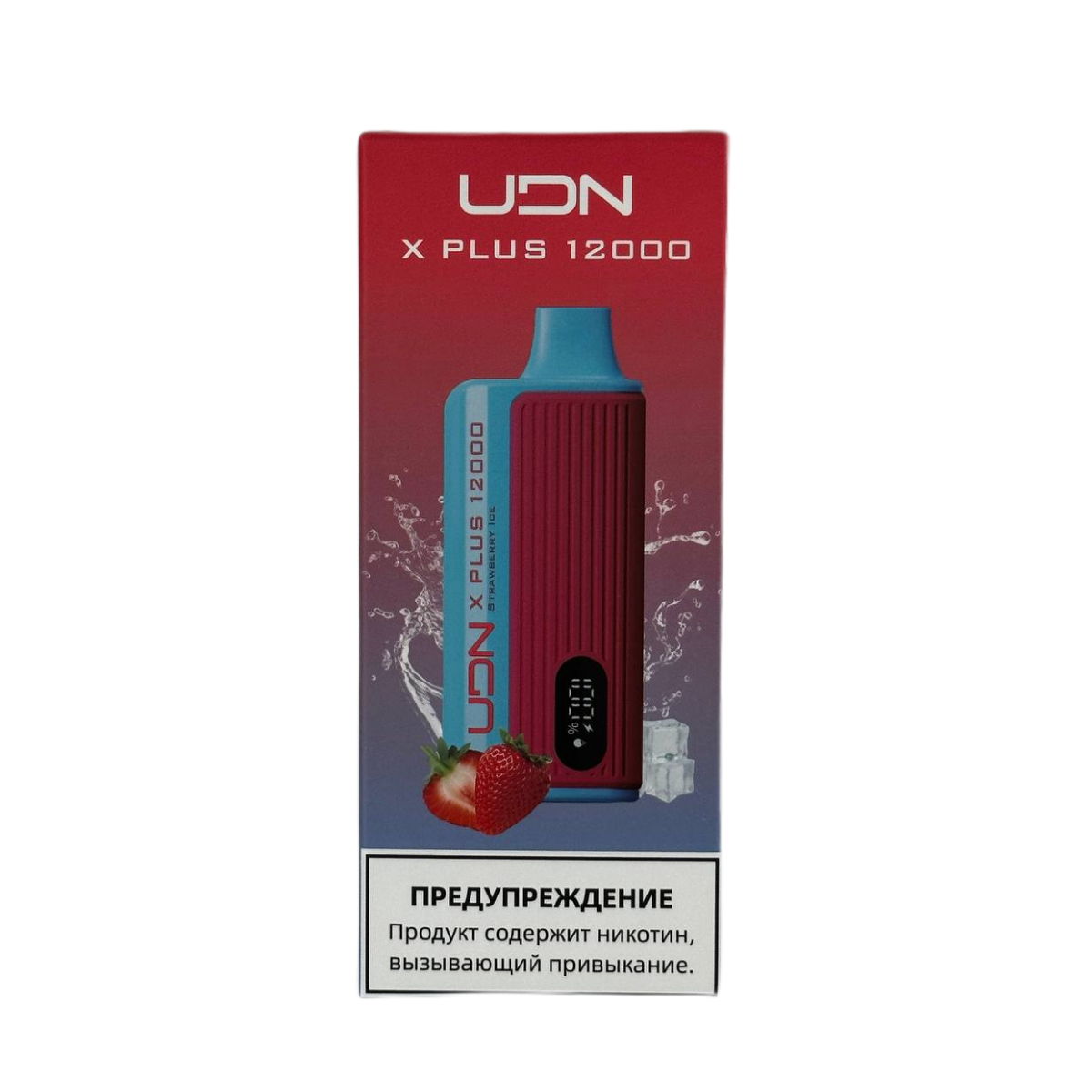 UDN BAR X PLUS 12000 Ледяная клубника 2%