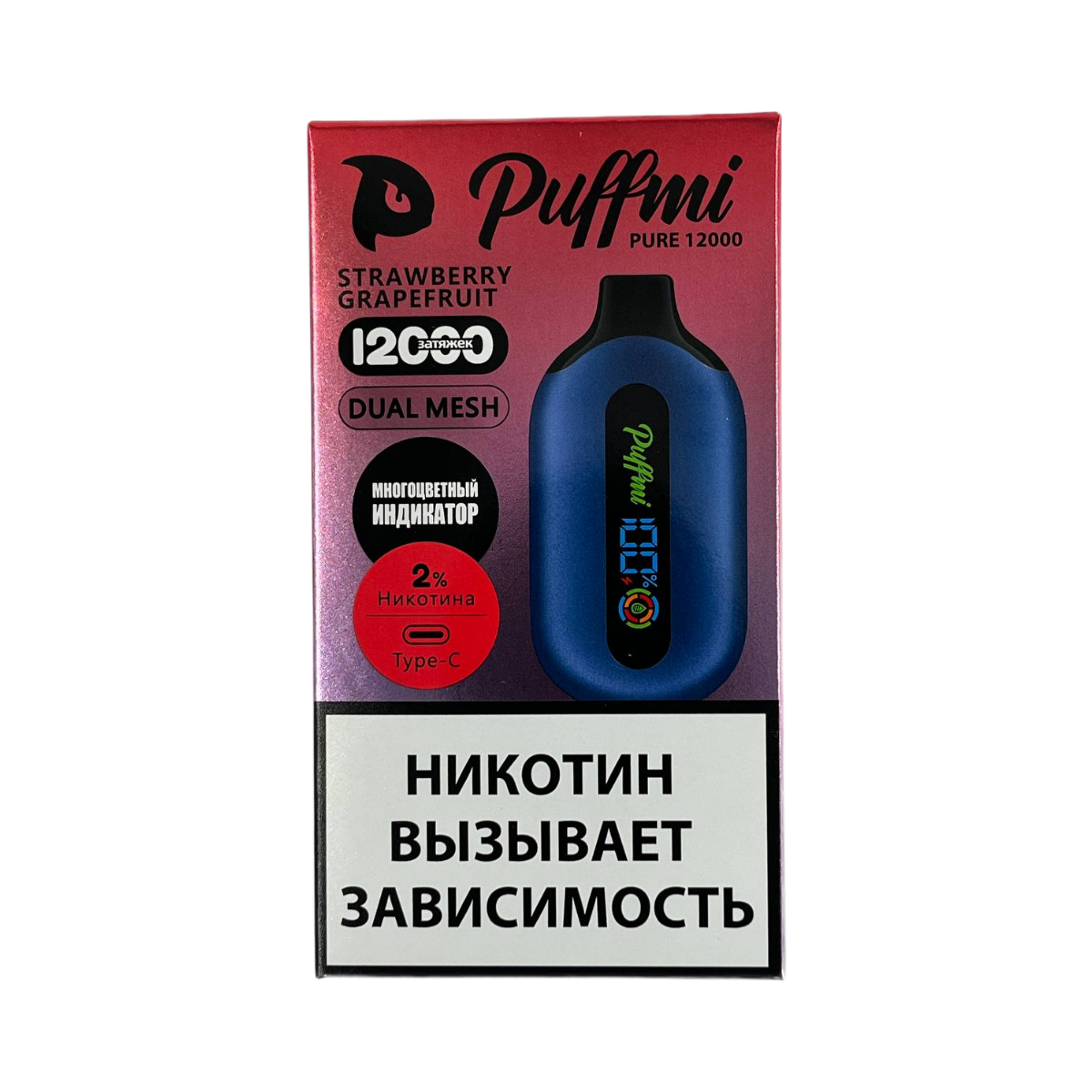 PUFFMI PURE V2 12000 Клубника грейпфрут 2% Extra Hard