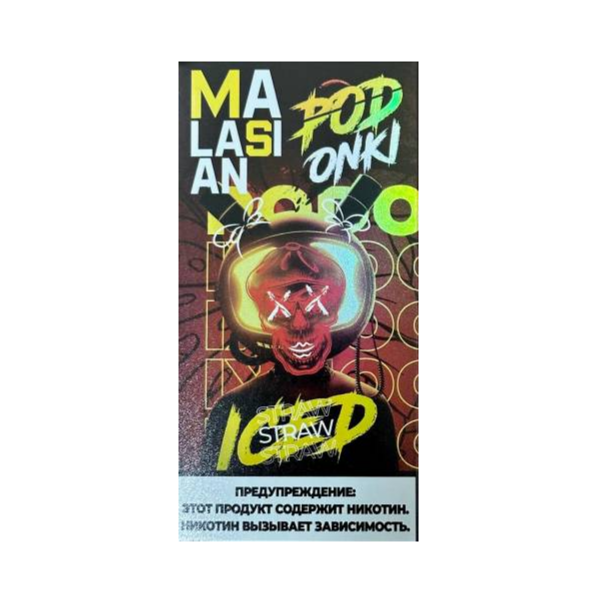 POD ONKI & MALASIAN 6000 Клубника киви 1,6%