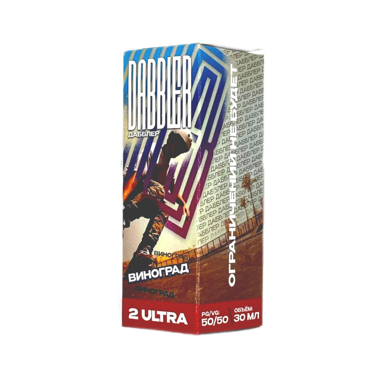 Dabbler Salt (chubby) 2 ultra Виноград 30мл.