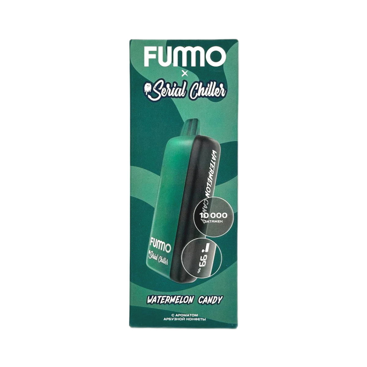 FUMMO CHILLER INDIC 10000 Арбузная конфета 2%