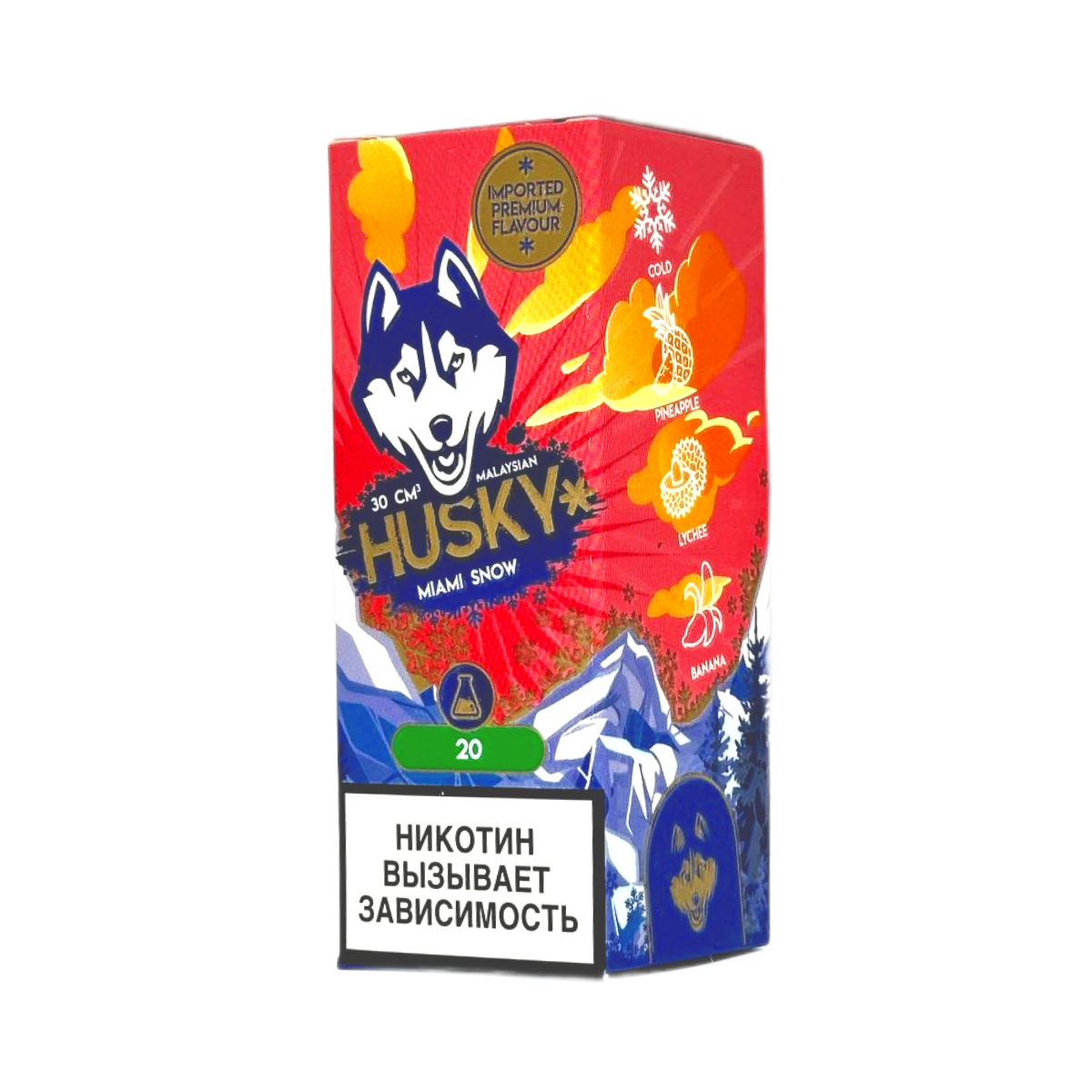 HUSKY SALT MALAYSIAN SERIES Ледяной микс ананаса личи банана 30мл.20мг.